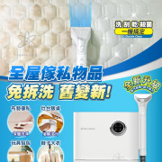 (Pre-order) The Japanese Double Clean|Multi-purpose Wet and Dry Floor Cleaning Machine Pro+ (Steam Sterilization Edition) 