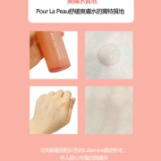 韓國Pour La Peau Calamine舒緩爽膚水 